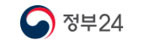 정부24